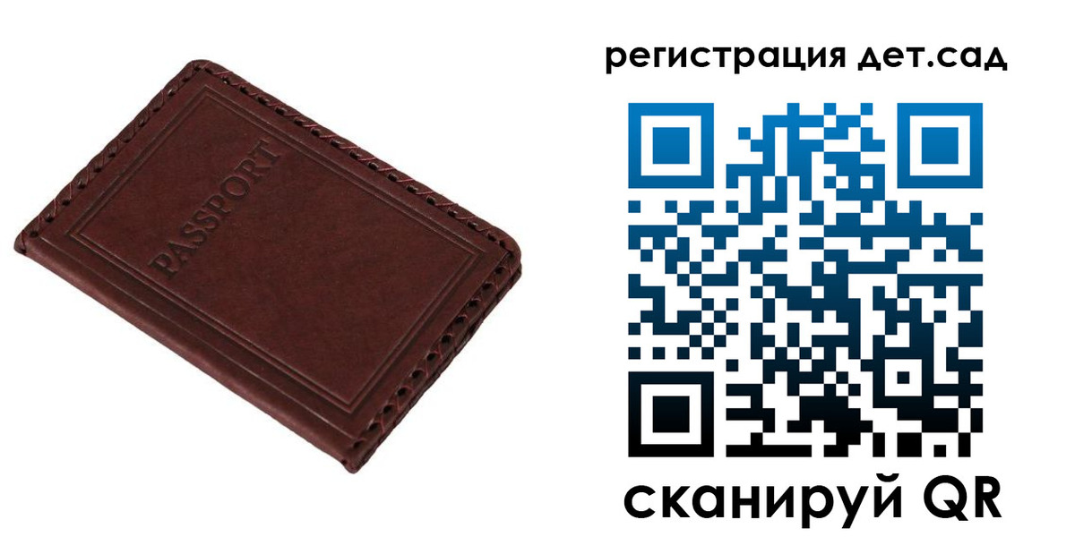 временная прописка в Буинске
