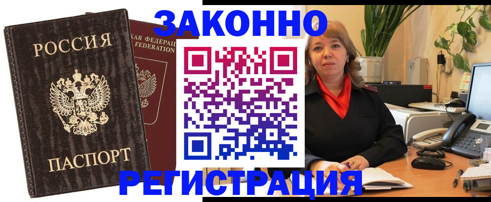 регистрация для дет. сада в Буинске