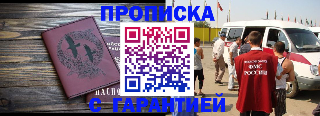 регистрация для дет. сада в Буинске